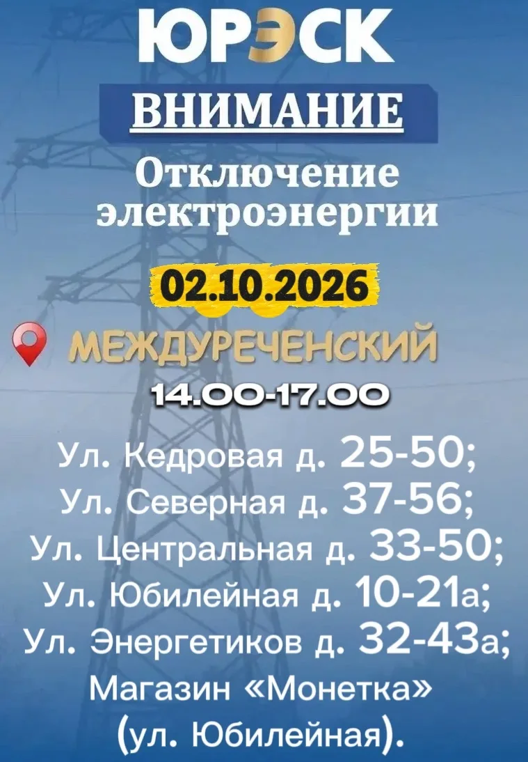 #новости@kondaadm