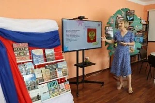 В преддверии Дня России в библиотеке для молодёжи состоялась программа «Прекрасна ты, моя Россия». В