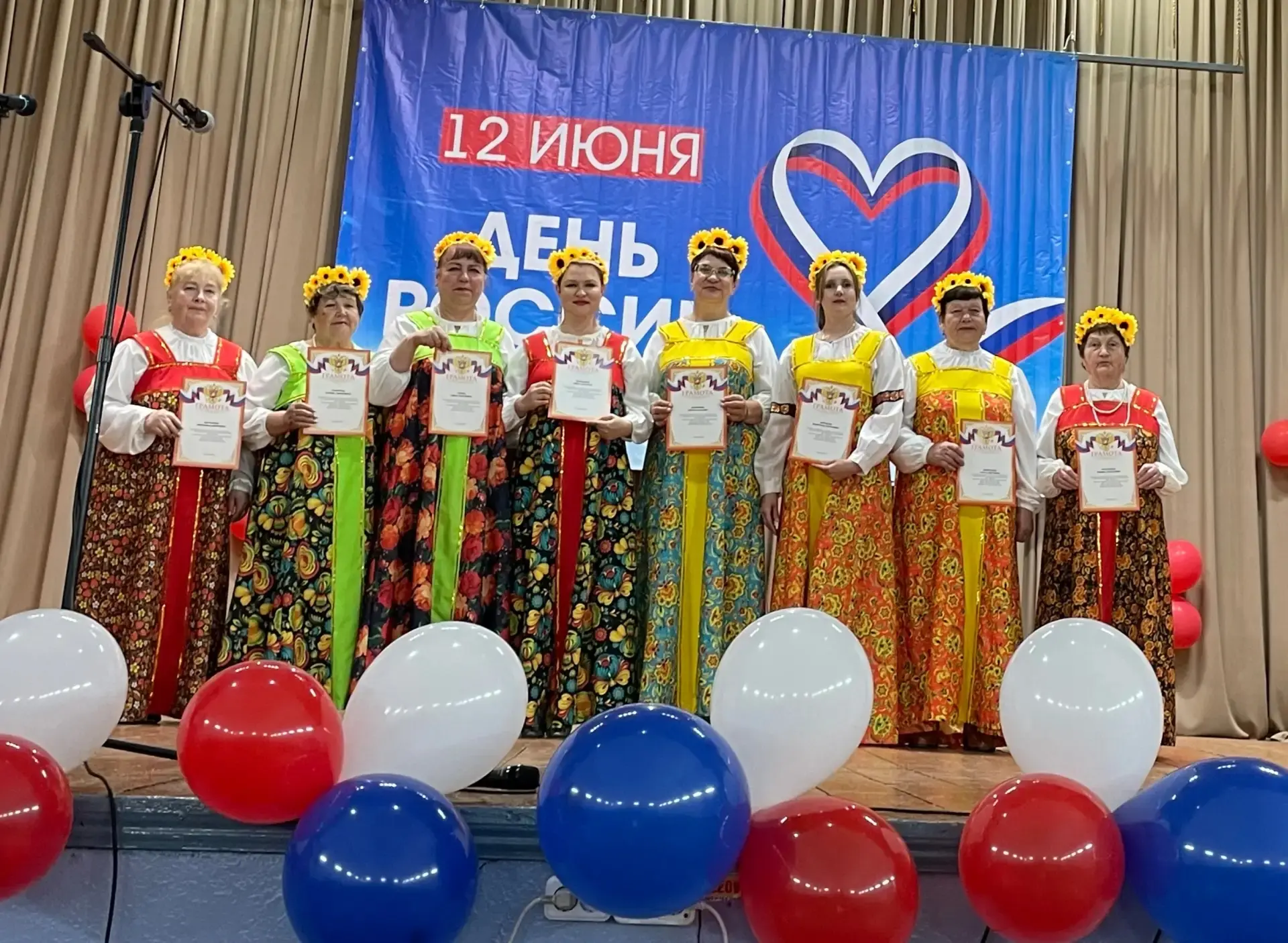 Гордимся, празднуем, созидаем! 🇷🇺

День России в нашем округе прошёл ярко и насыщенно:

🔹 В Ивано