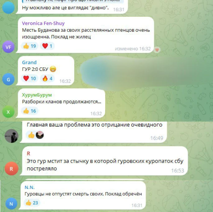 "ГУР 2:0 СБУ: Буданов мстит за своих" - украинцы не верят в удар России по Покладу