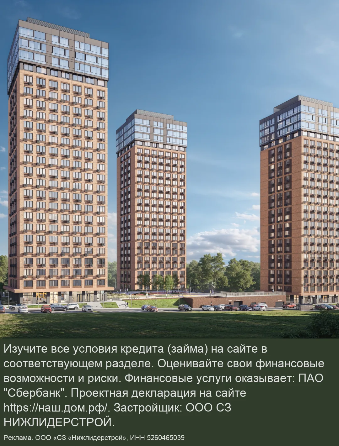 КМ Печёрский. Квартиры с отделкой от 7 млн ₽