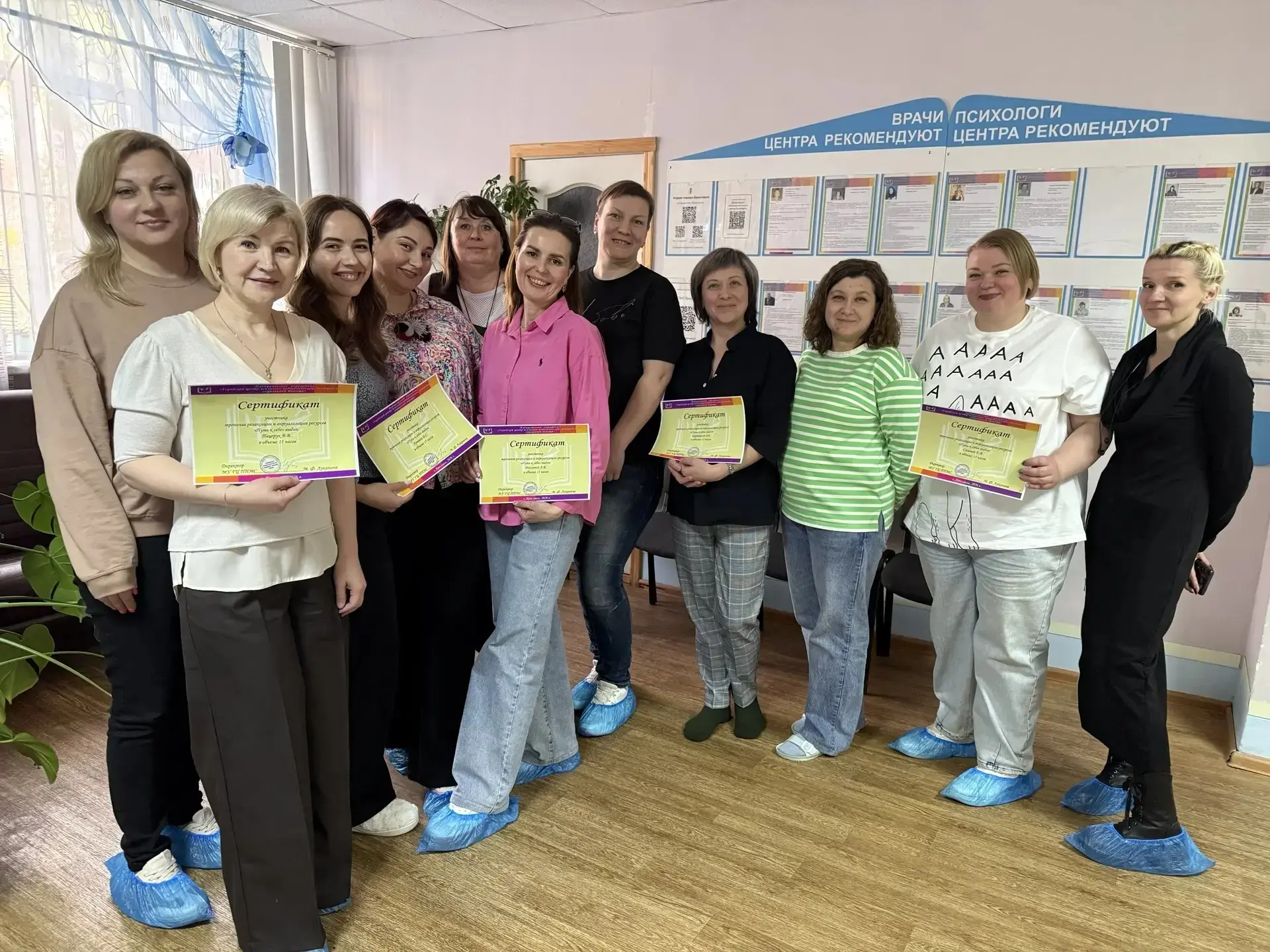 🌿Завершила работу очередная группа тренинга релаксации и актуализации ресурсов "Путь к...