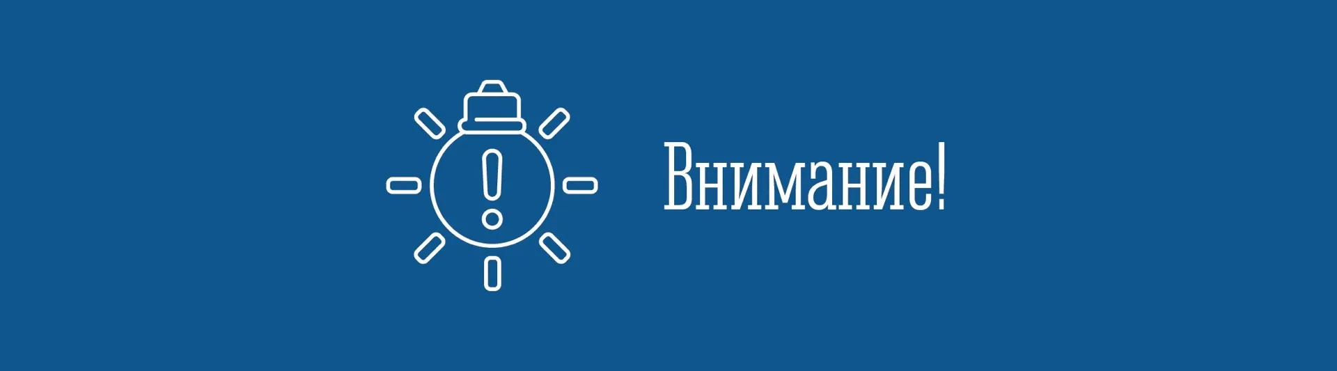 ООО «Тепло Людям. Умба» настоящим уведомляет потребителей, подключенных к тепловым сетя...