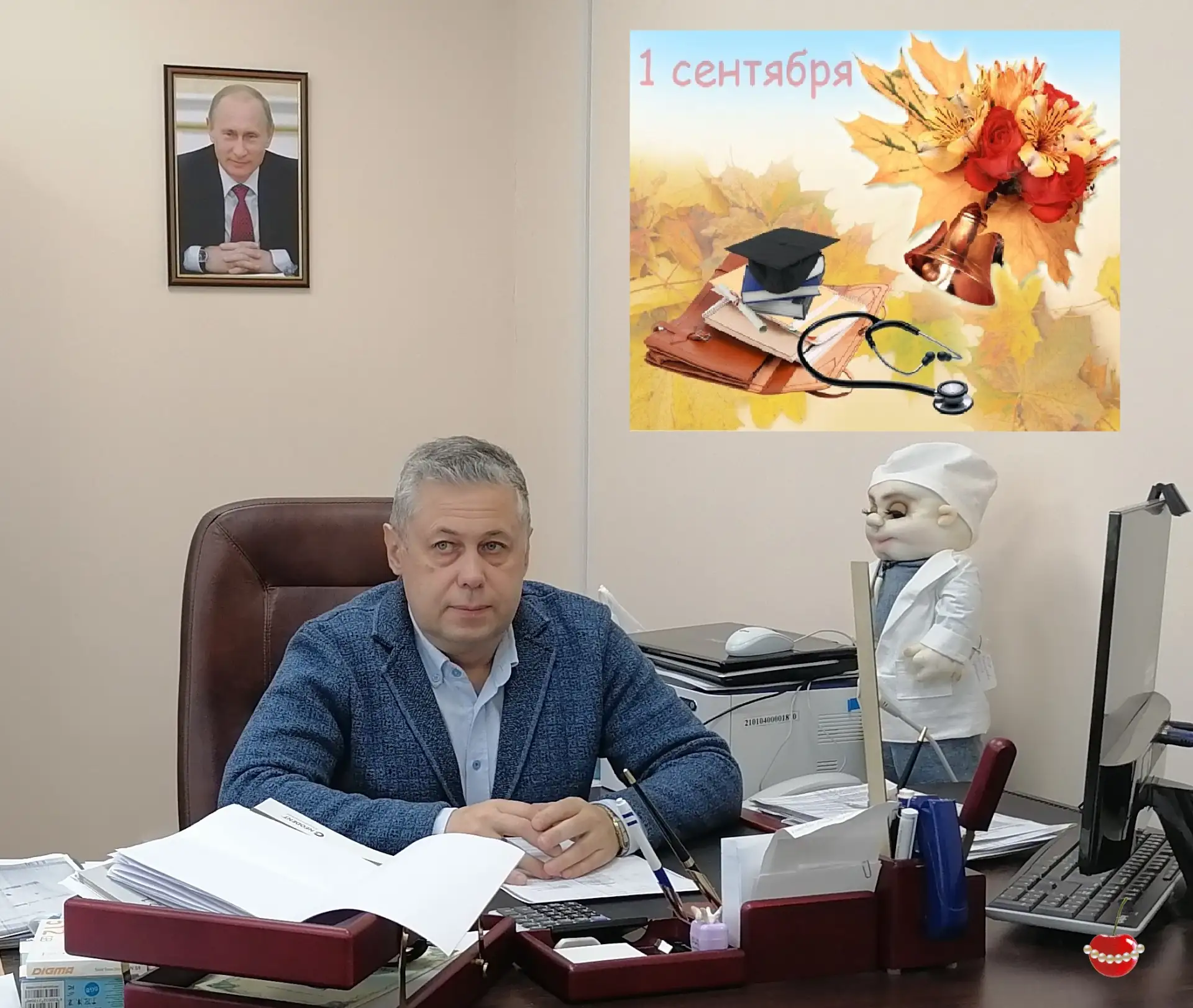 🧑‍🎓👩‍🎓 Дорогие школьники, родители и учителя! От всей души поздравляю вас с Днем зн...