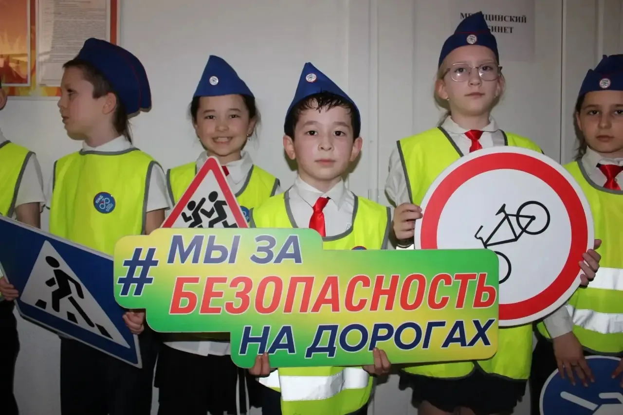 🔔 Окончание учебного года и безопасность идут рука об руку!   ✅‼️Отряд ЮИД «Участники движения» школ
