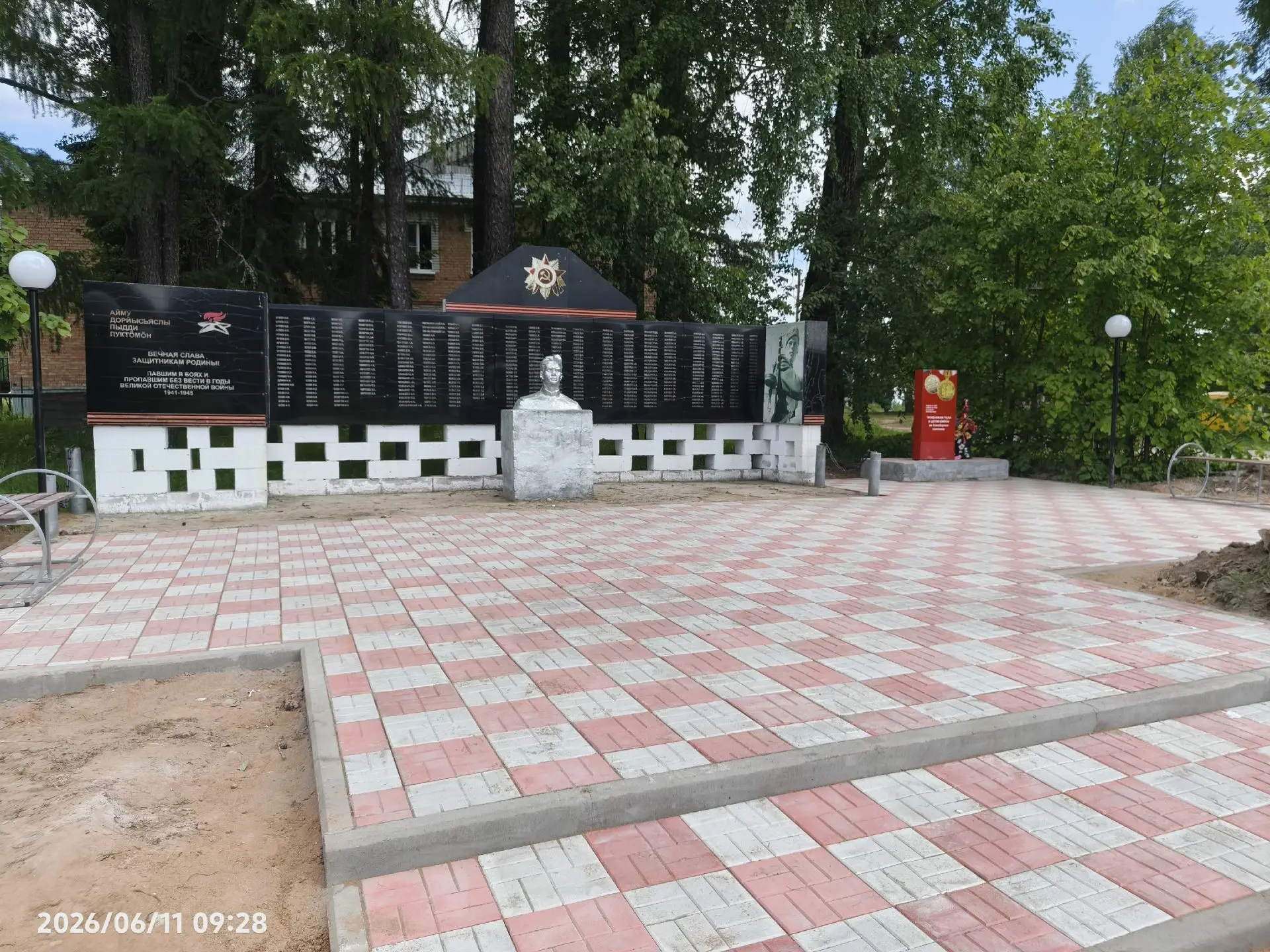 В 2026 году в 6 муниципалитетах Коми реализуют 10 народных проектов в сфере занятости. Объём финанси