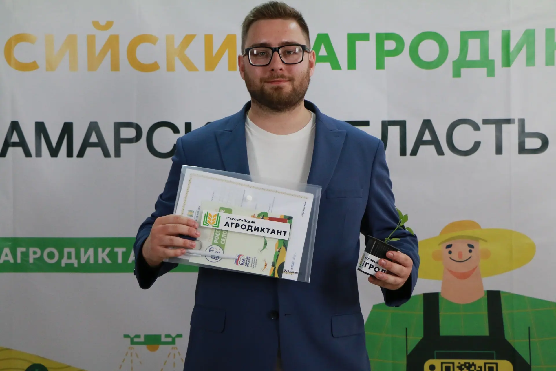 Самарский Государственный Аграрный Университет выступил главной региональной площадкой Всероссийског