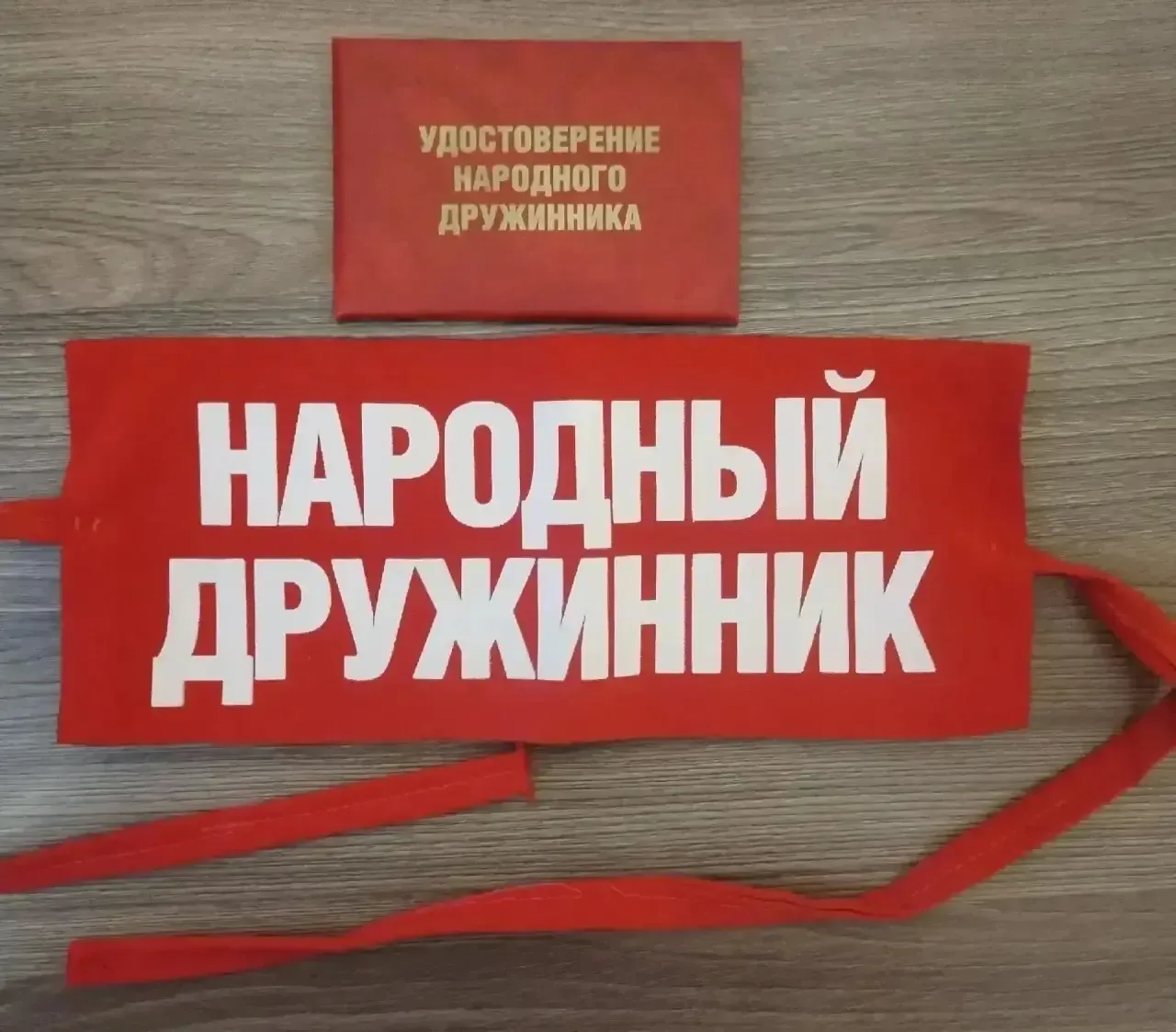 👮‍♂️ Присоединяйтесь к народной дружине в Туймазах!