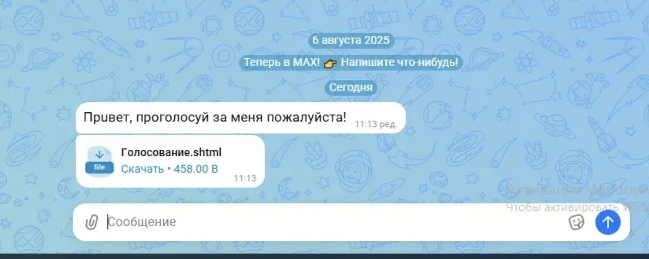 Медиа публикации