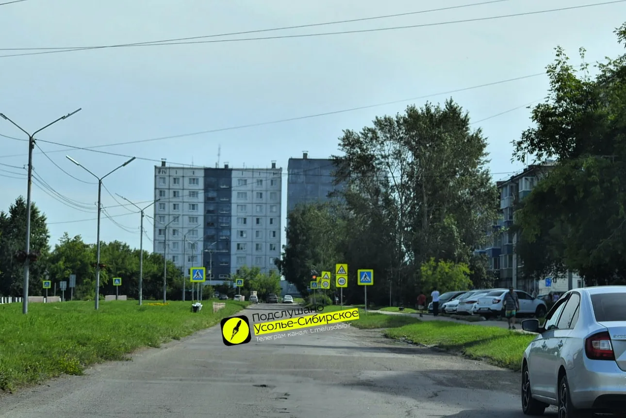 Доброе утро, Усолье-Сибирское! Кто угадает район?))