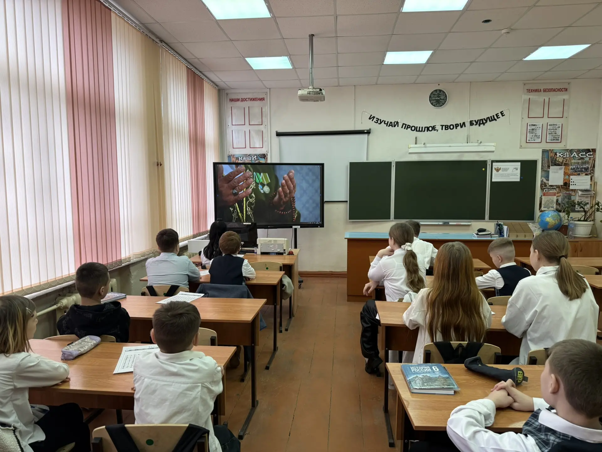 🇷🇺Разговоры о важном 🇷🇺  ✅ Сегодня в рамках курса внеурочной деятельности "Разговоры о важном" состо