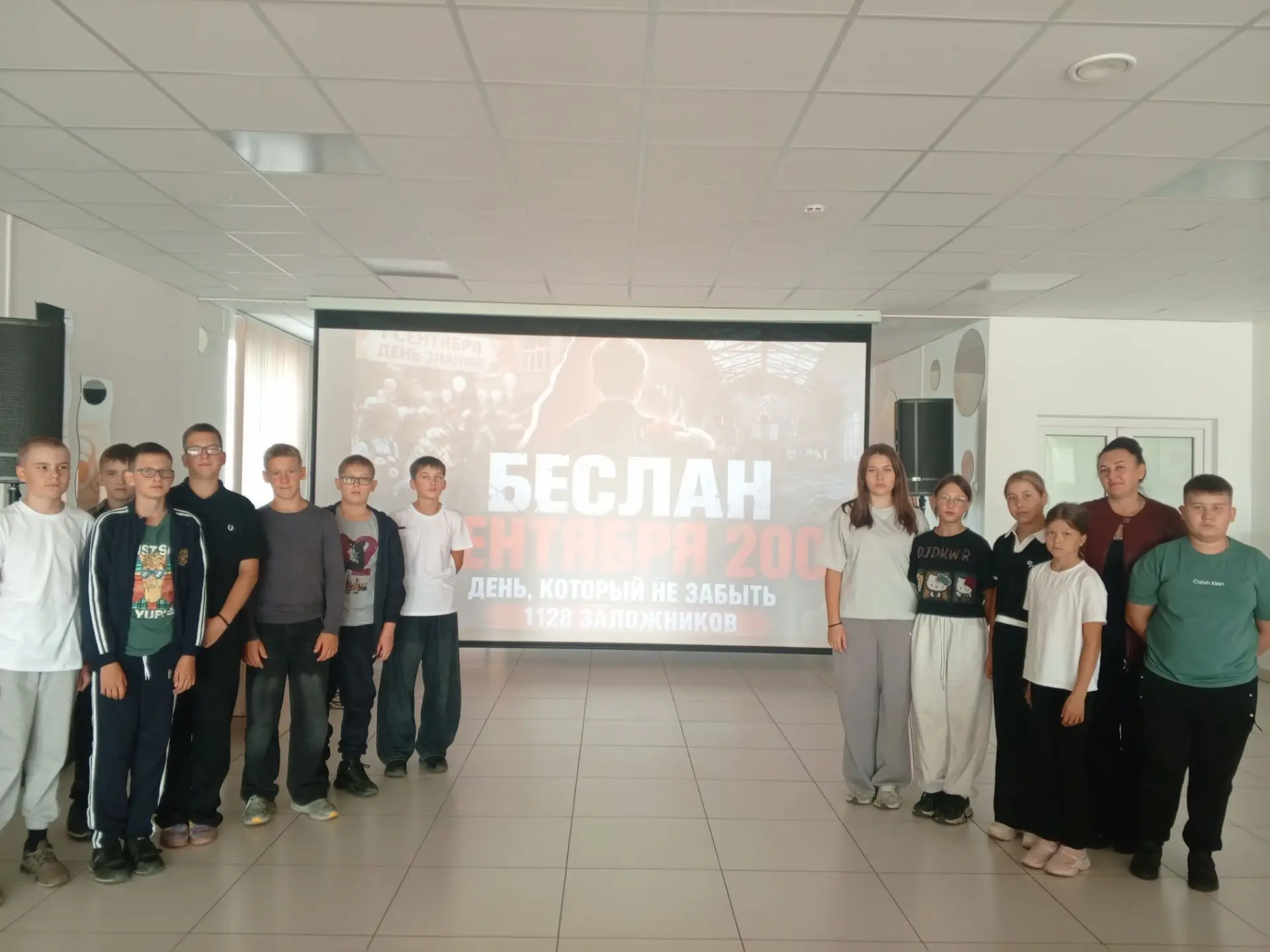 3 сентября  в Кичигинском культурно-досуговом центре прошел час памяти «Наш мир без тер...