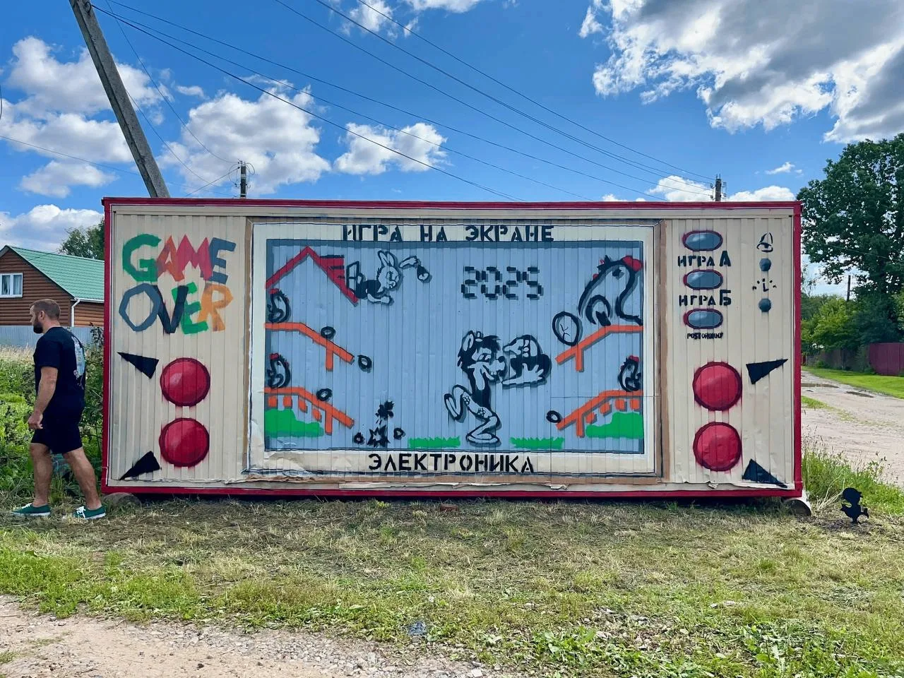 🎨 Боровск преобразят стрит-артами  Глава Боровского округа Николай Калиничев провел встречу с местны