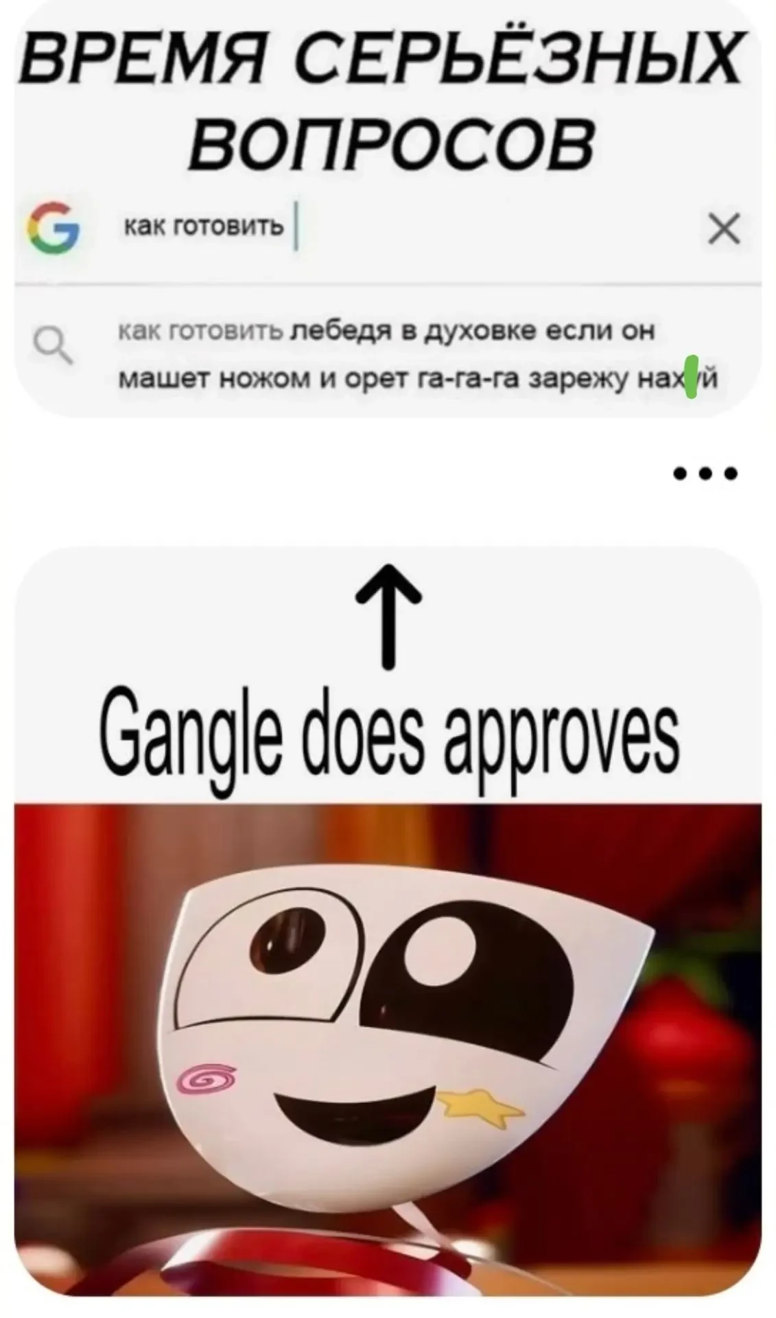 Сложный вопрос