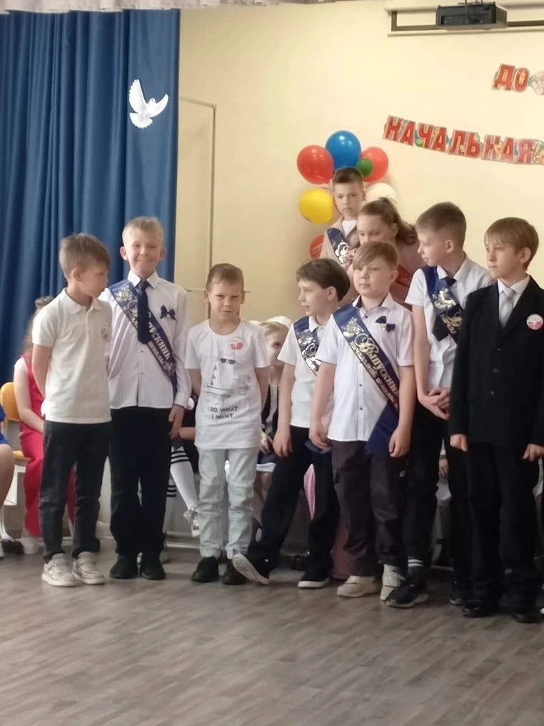 🎓В нашей школе состоялось торжественное событие — выпускной у 4 «А» и 4 «Б» классов. П...