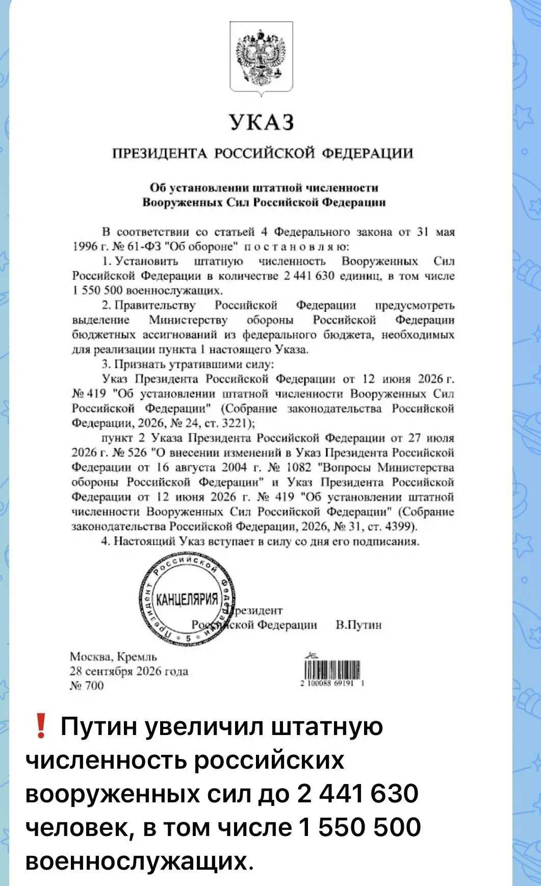 Ну чо, плюс мне в карму. https://max.ru/id366104581692_biz/AaBCX1GLRAI