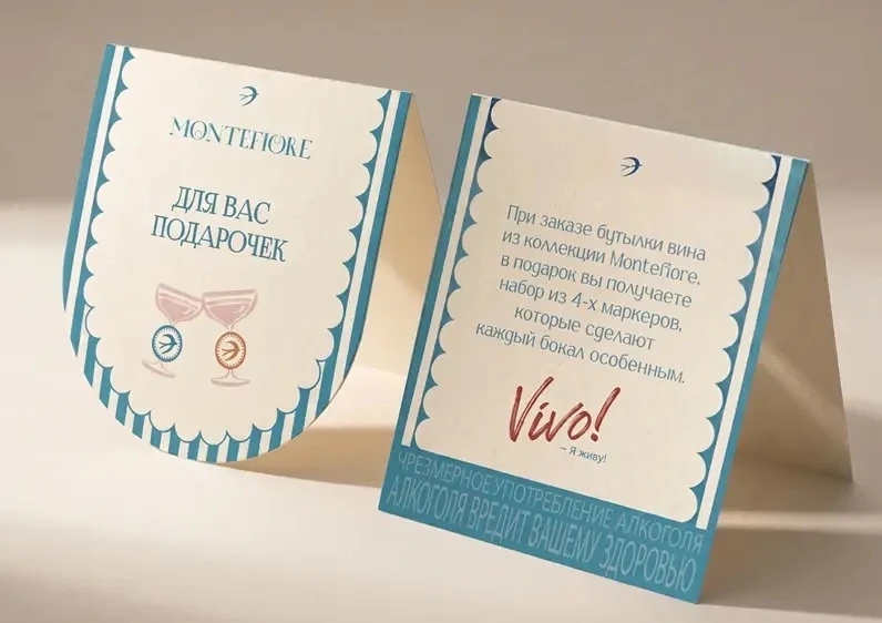 🎁 Есть хорошие новости от MONTEFIORE!