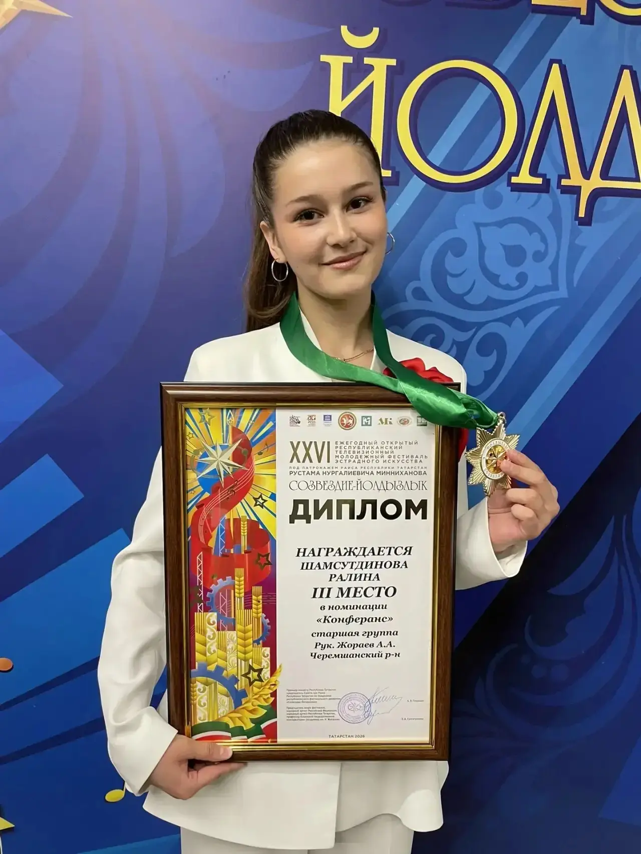 ⭐️ Гордость нашей школы! ⭐️