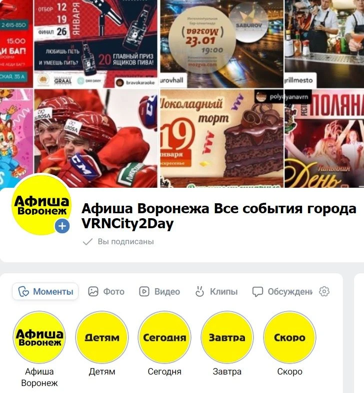 Медиа публикации