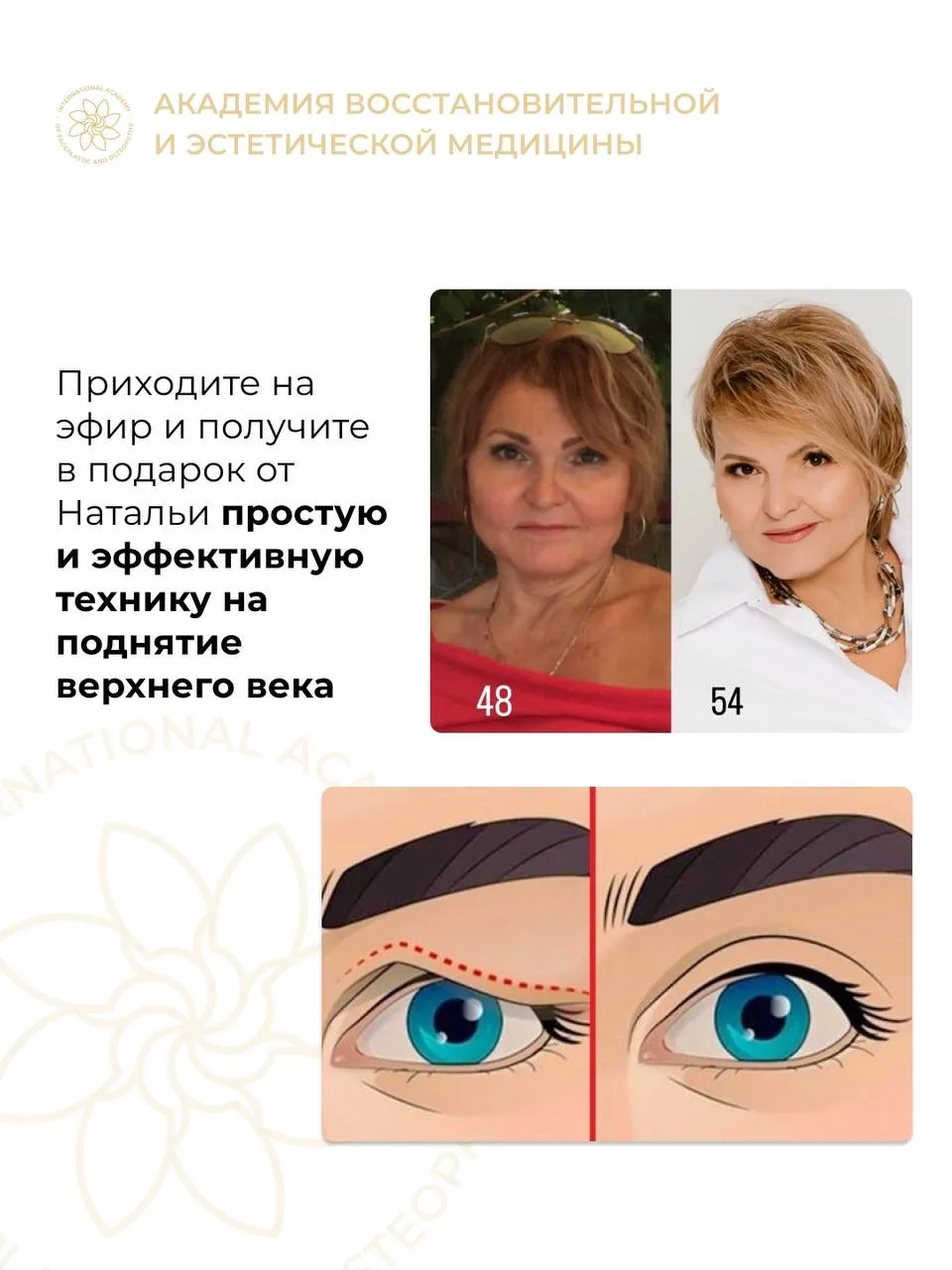 ❌ NO ОГРАНИЧЕНИЯМ! Из найма в фuнaнсовую свободу, признание и счастье 🤩  Сегодня расскажем про вдохн