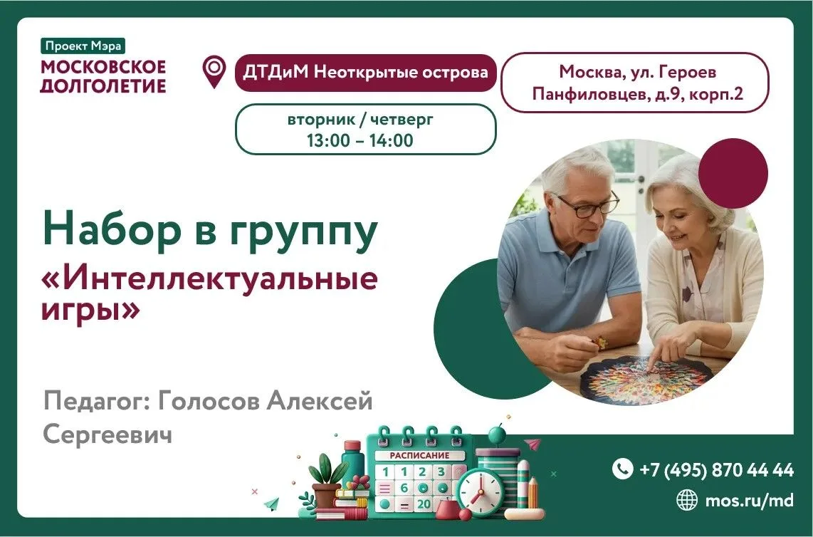 Дорогие друзья!