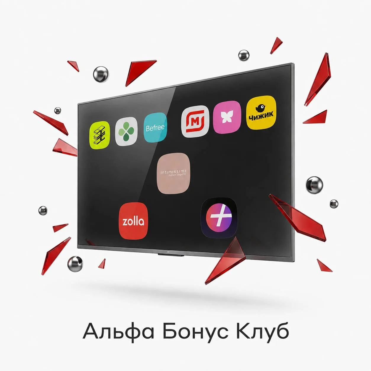 🚨 Вы теряете тысячи рублей, если не заходите в приложение и не пользуетесь акциями Банка.