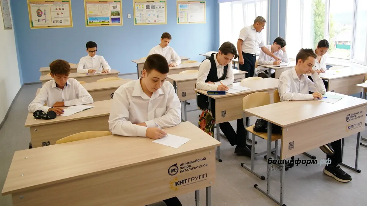 🏅В Башкирии учредят  медаль «За педагогическую деятельность»
