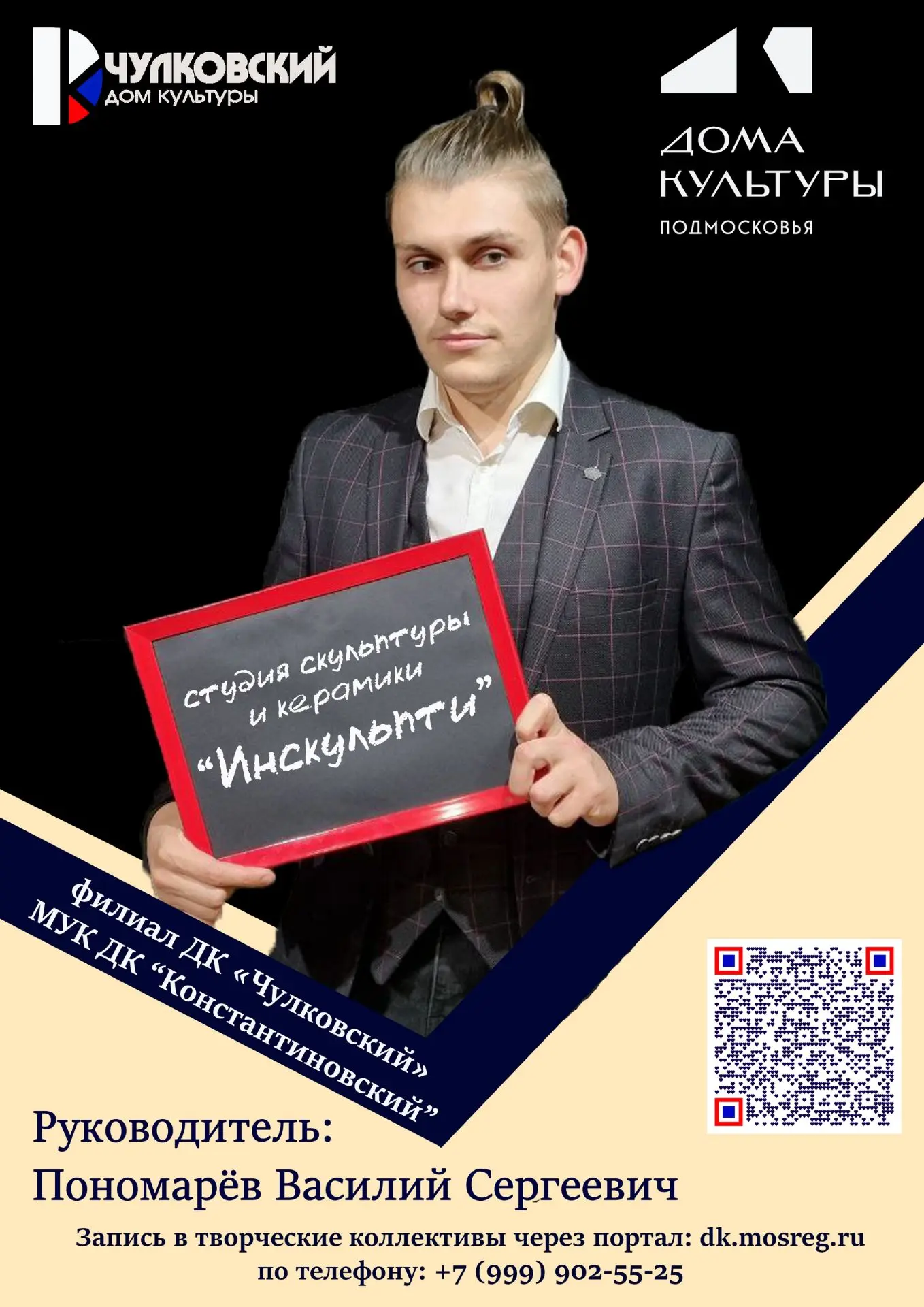 ☀️ Август — идеальное время, чтобы совместить отдых с творчеством!