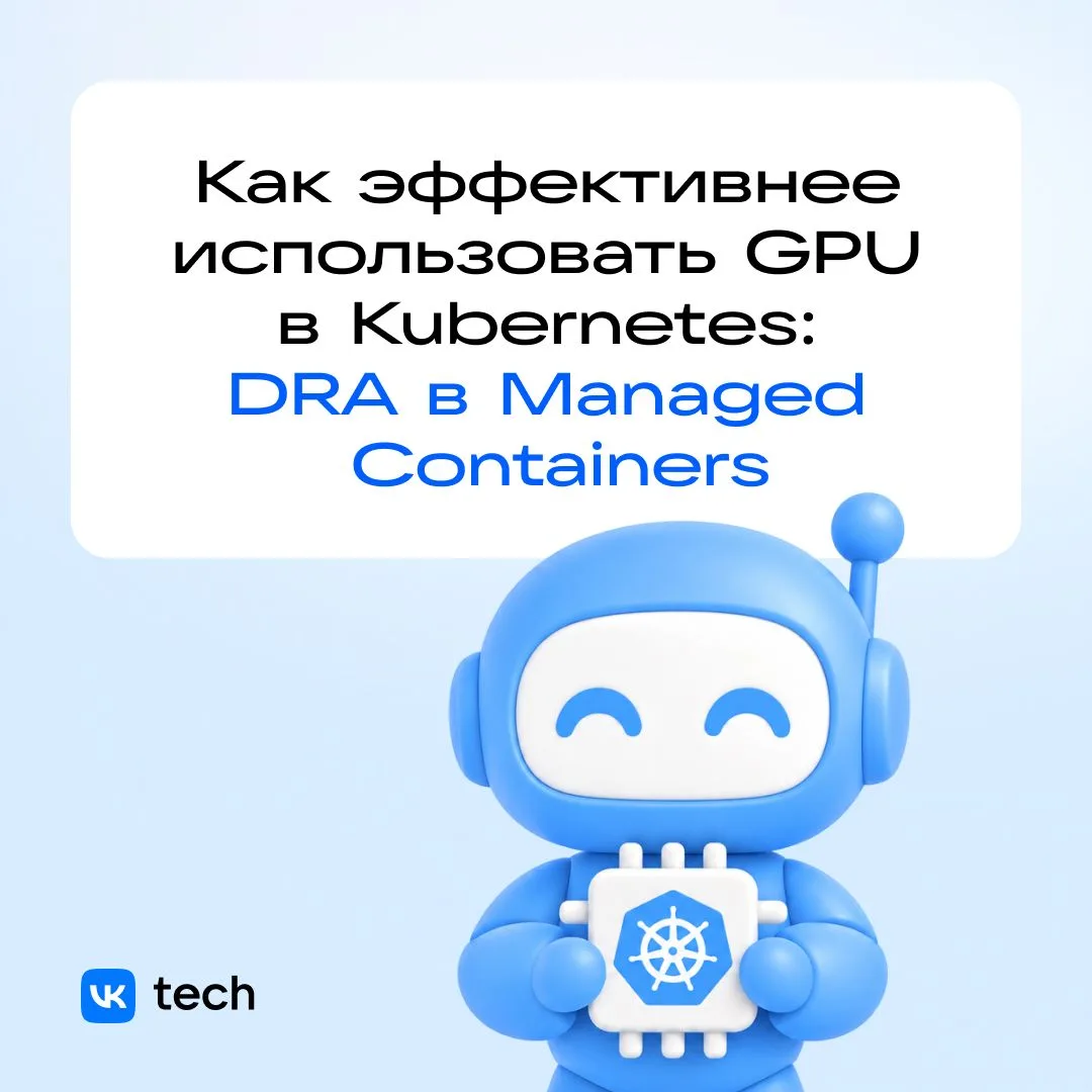 ❓Как использовать на 50% меньше дисковой емкости без снижения надежности