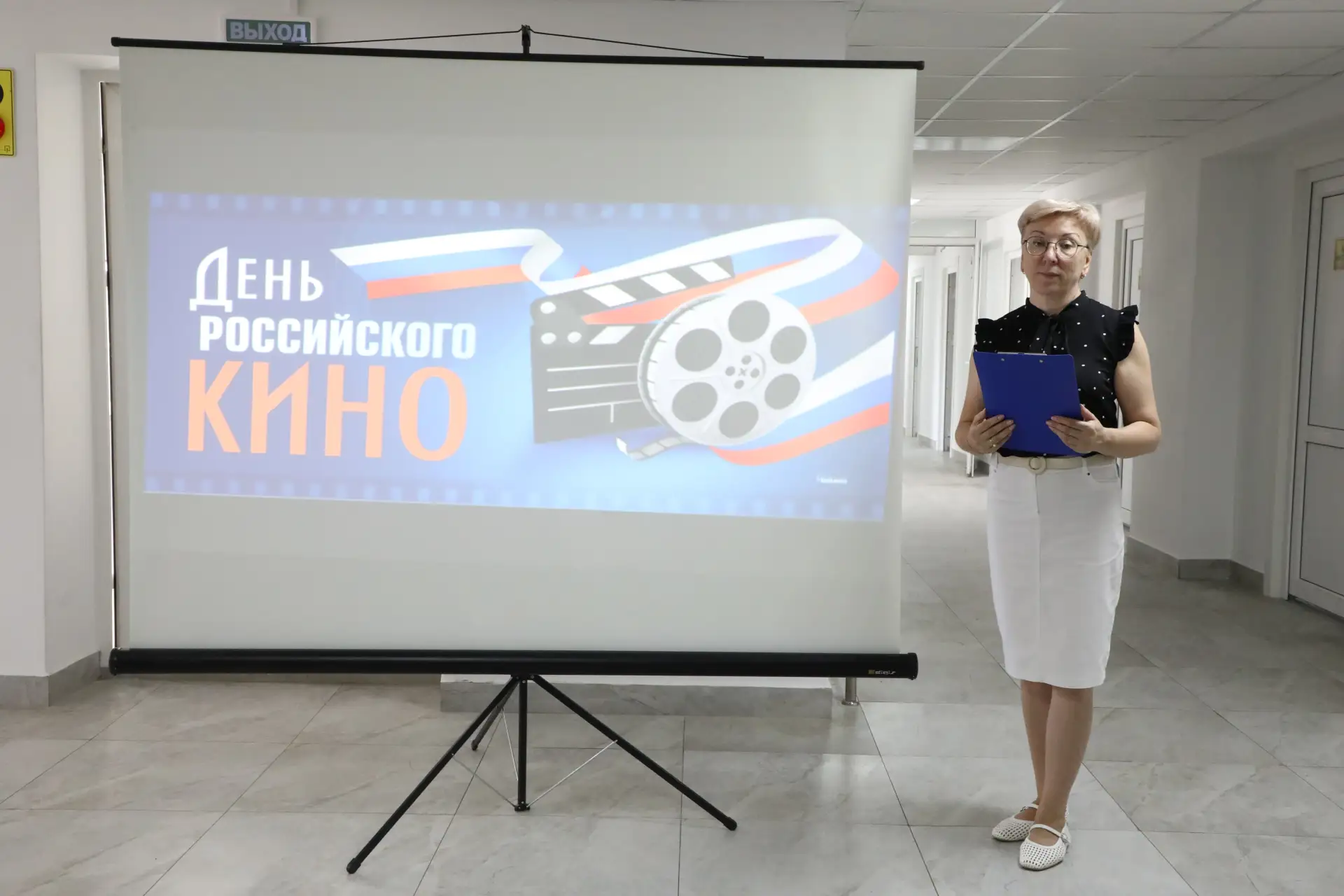 Ко Дню российского кино
