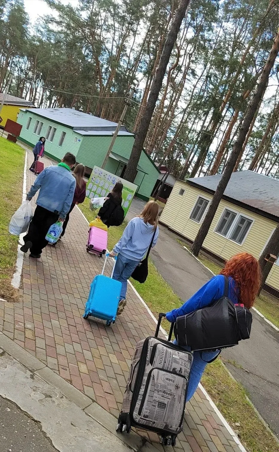 Послушайте!