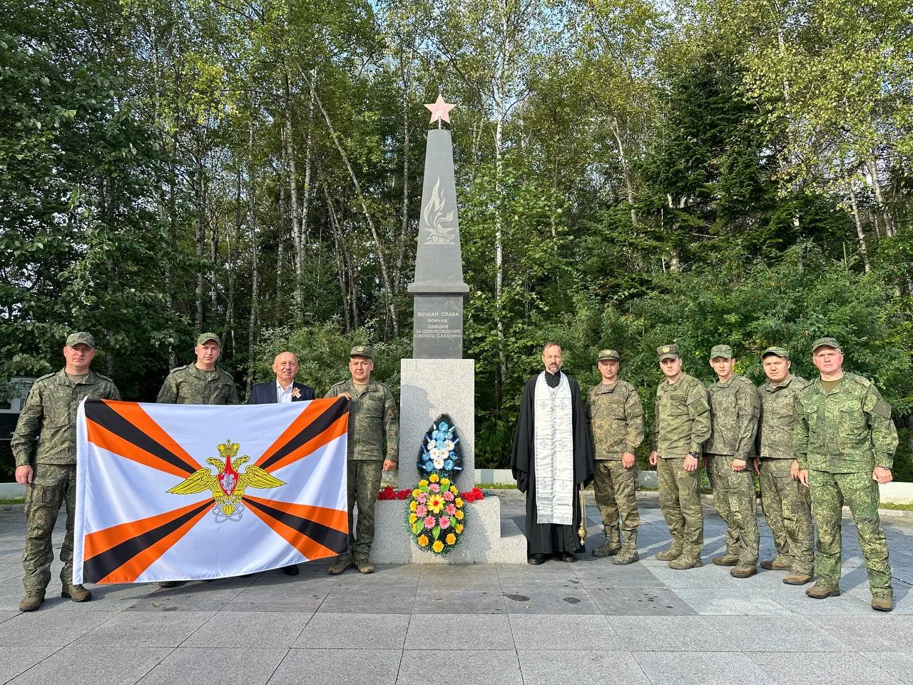 В память о Героях Второй мировой войны освободивших Южный Сахалин от японских милитарис...