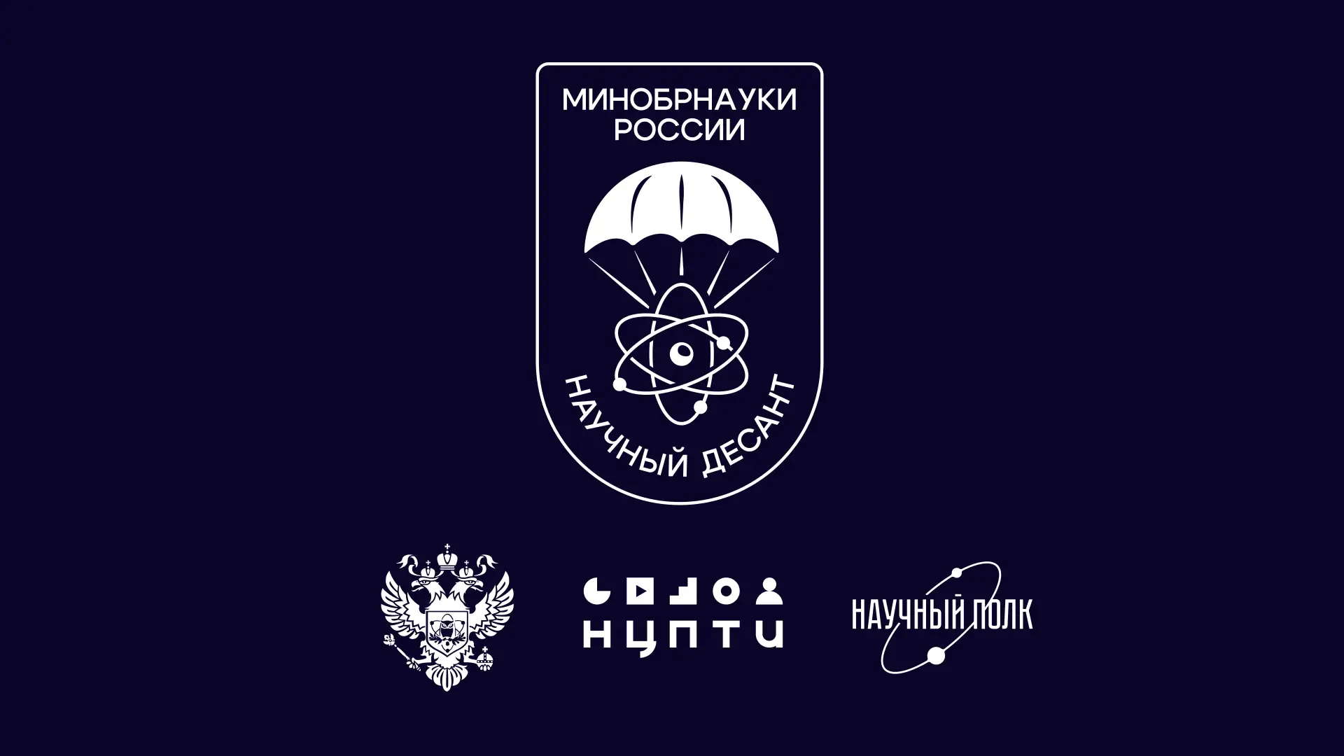 🇷🇺 В ДонНУЭТ имени Михаила Туган-Барановского прошла важная встреча