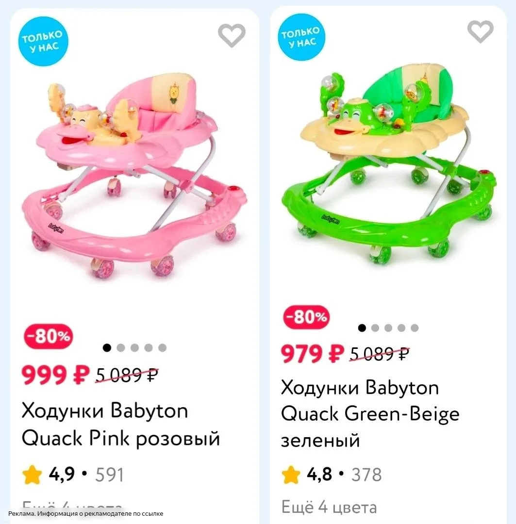 Цена 🔥