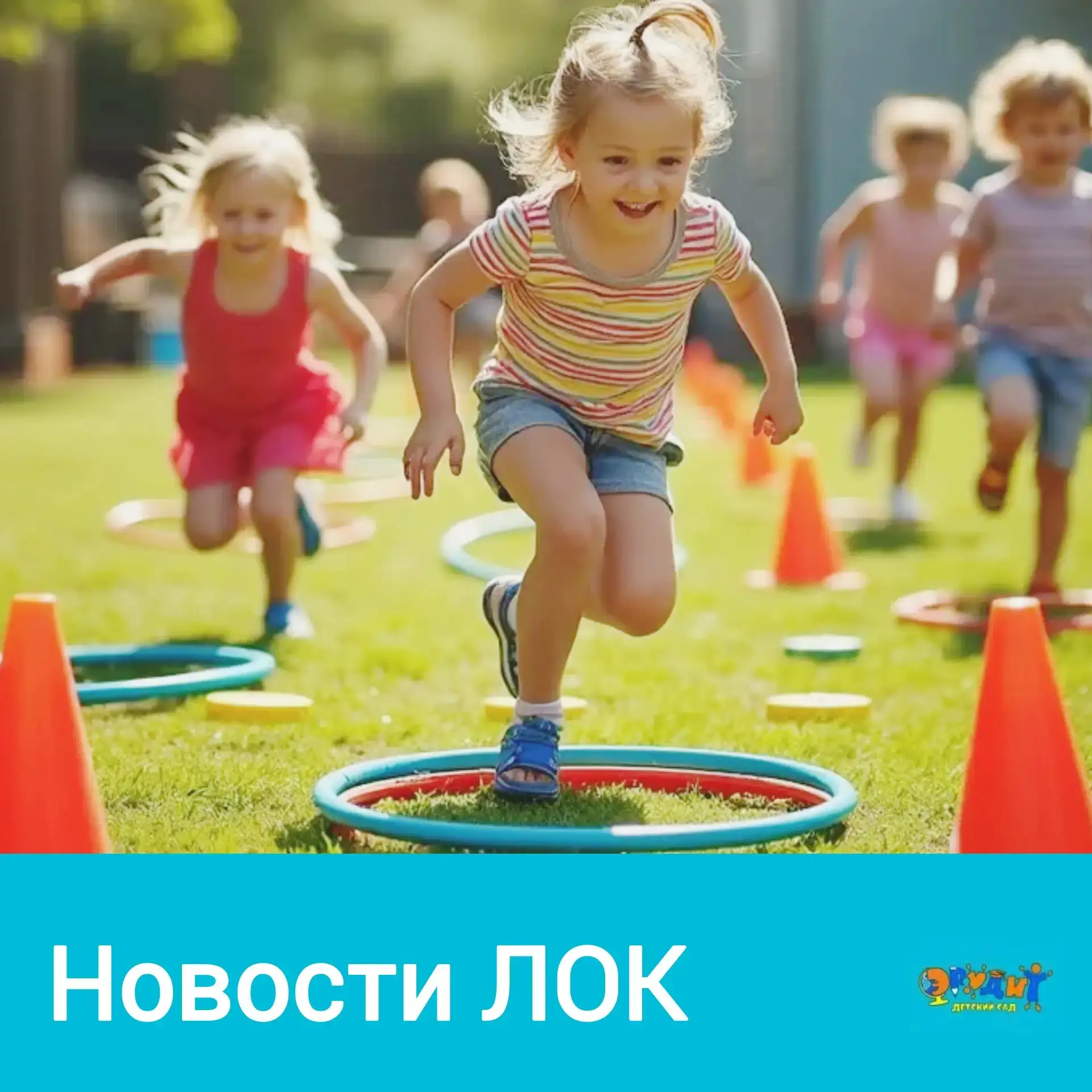 Неделя ЗОЖ в группе «Сказка»: как ребята учились быть здоровыми!