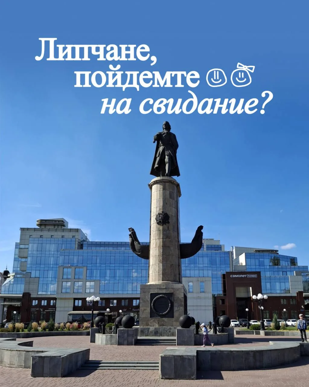 Группа «Свидание» едет в Липецк! 

📍26 июня, 20:26, ПАРКОВЫЕ КВАРТАЛЫ, село Ленино ул. Первая стр. 