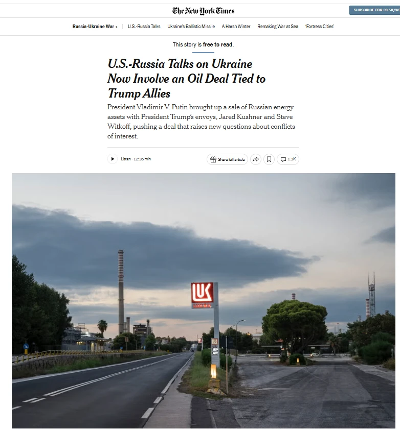 The New York Times: Переговоры США и России по Украине теперь включают нефтяную сделку