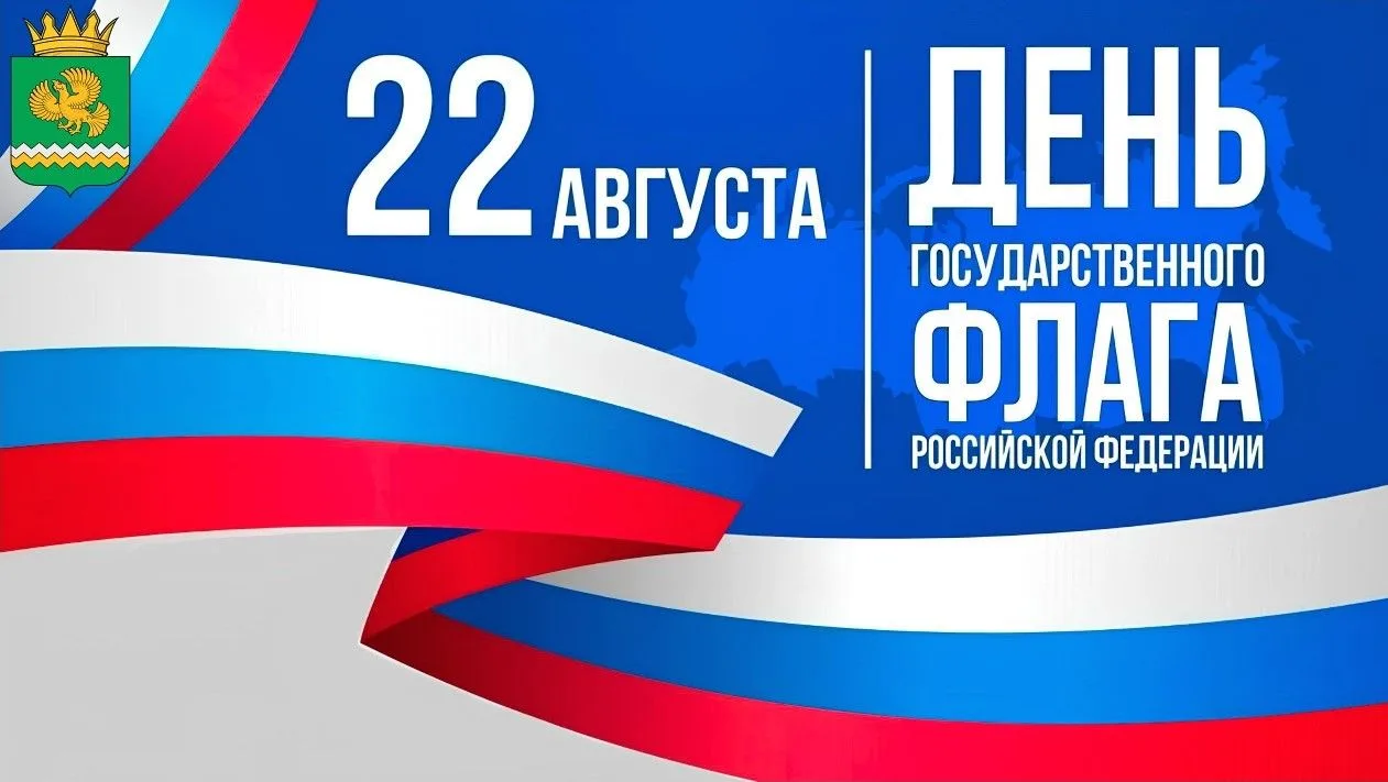 Уважаемые жители Нижнетавдинского округа! Дорогие земляки!
