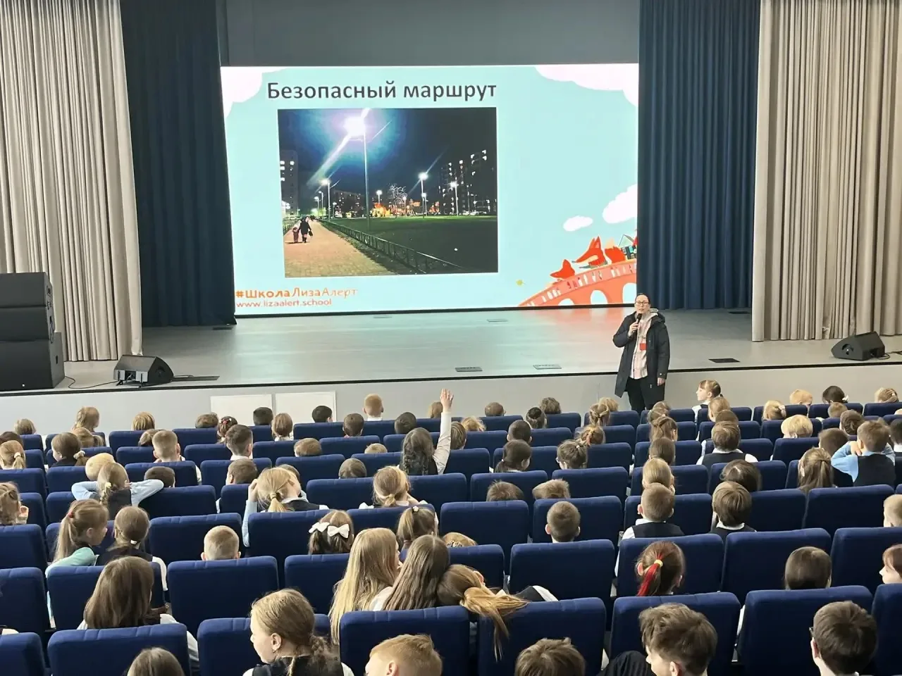 🚨В Инженерно-железнодорожном Лицее прошёл урок безопасности от «ЛизаАлерт».   В нашем Лицее продолжа