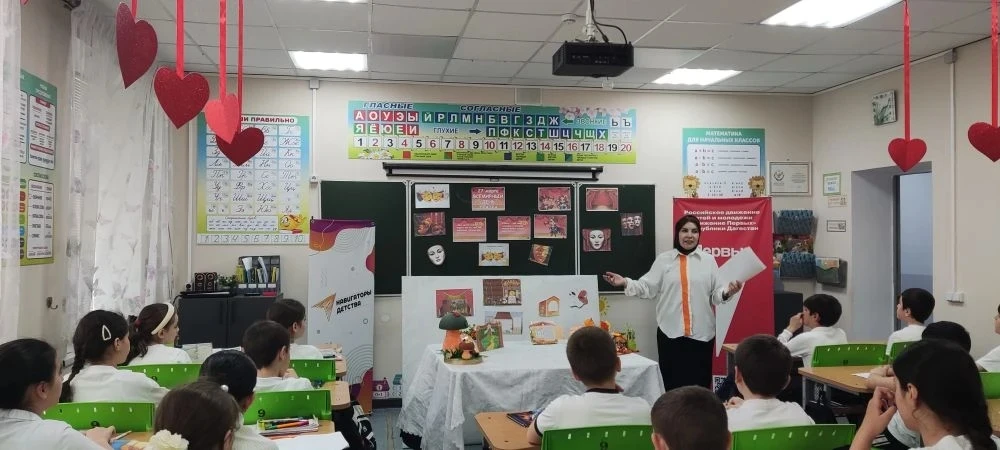Советник директора по воспитанию Исаева  Патимат Рустамовна в  4 "Б" классе провела внеклассное меро