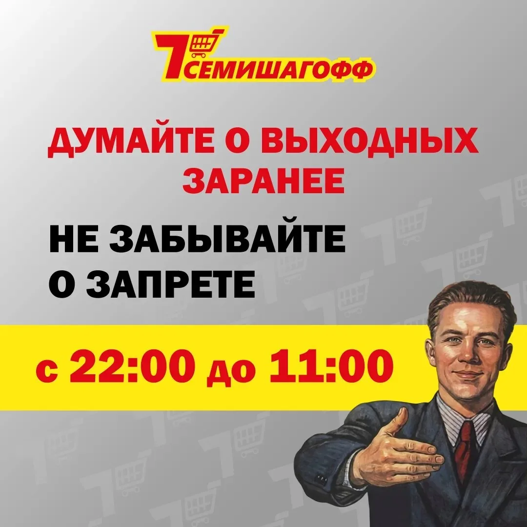 Планируете в выходные отдохнуть с друзьями или организовать праздничный ужин? Давайте сделаем так, ч