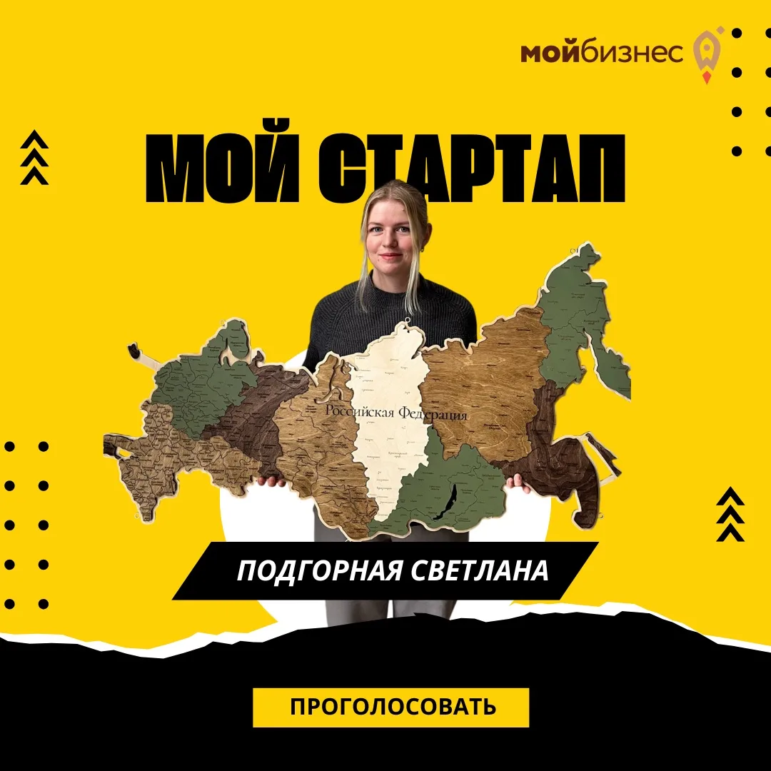 Поддержим нашу землячку — вместе к победе! 💚✨