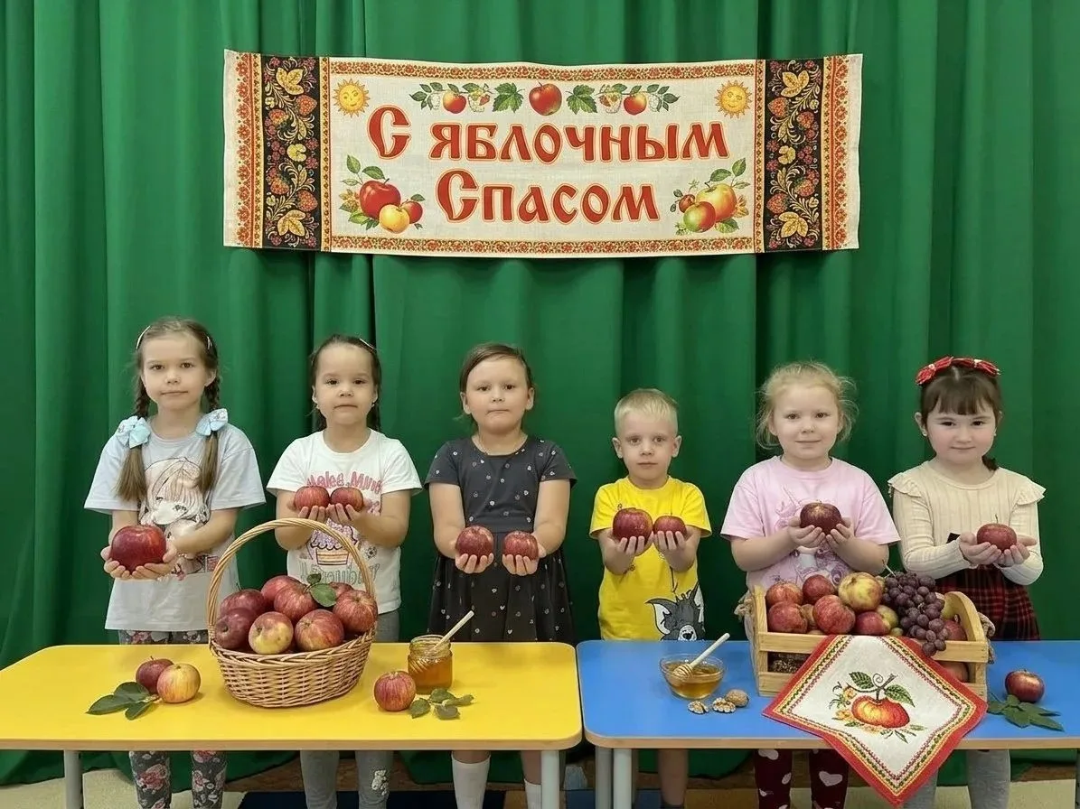 ✨🍎 Праздничный день в нашем детском саду! ✨