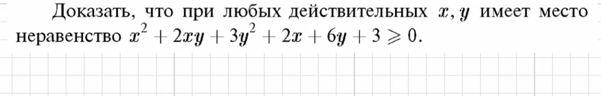 День 281-й.