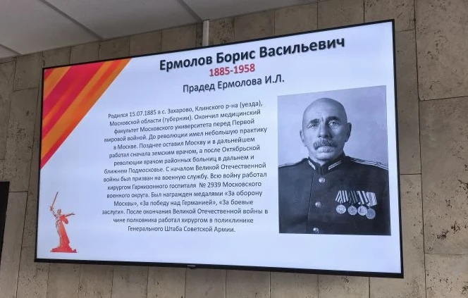 Бессмертный полк ИПМех РАН

Вспоминаем сотрудников ИПМ АН СССР / ИПМех РАН разных лет, прошедших сур