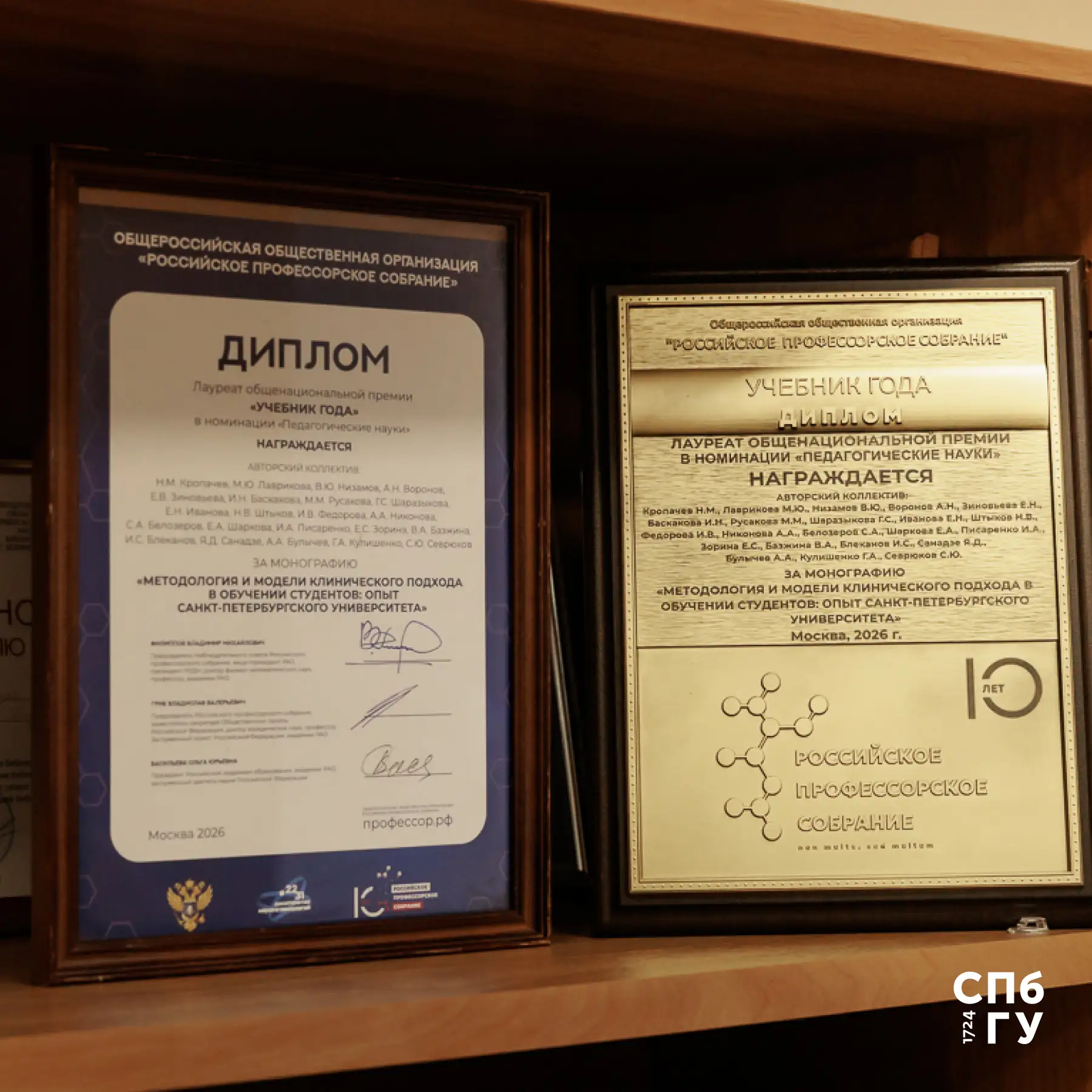 🤔Хотите учиться не по учебникам, а по-настоящему? Смотрите, как это делают в СПбГУ