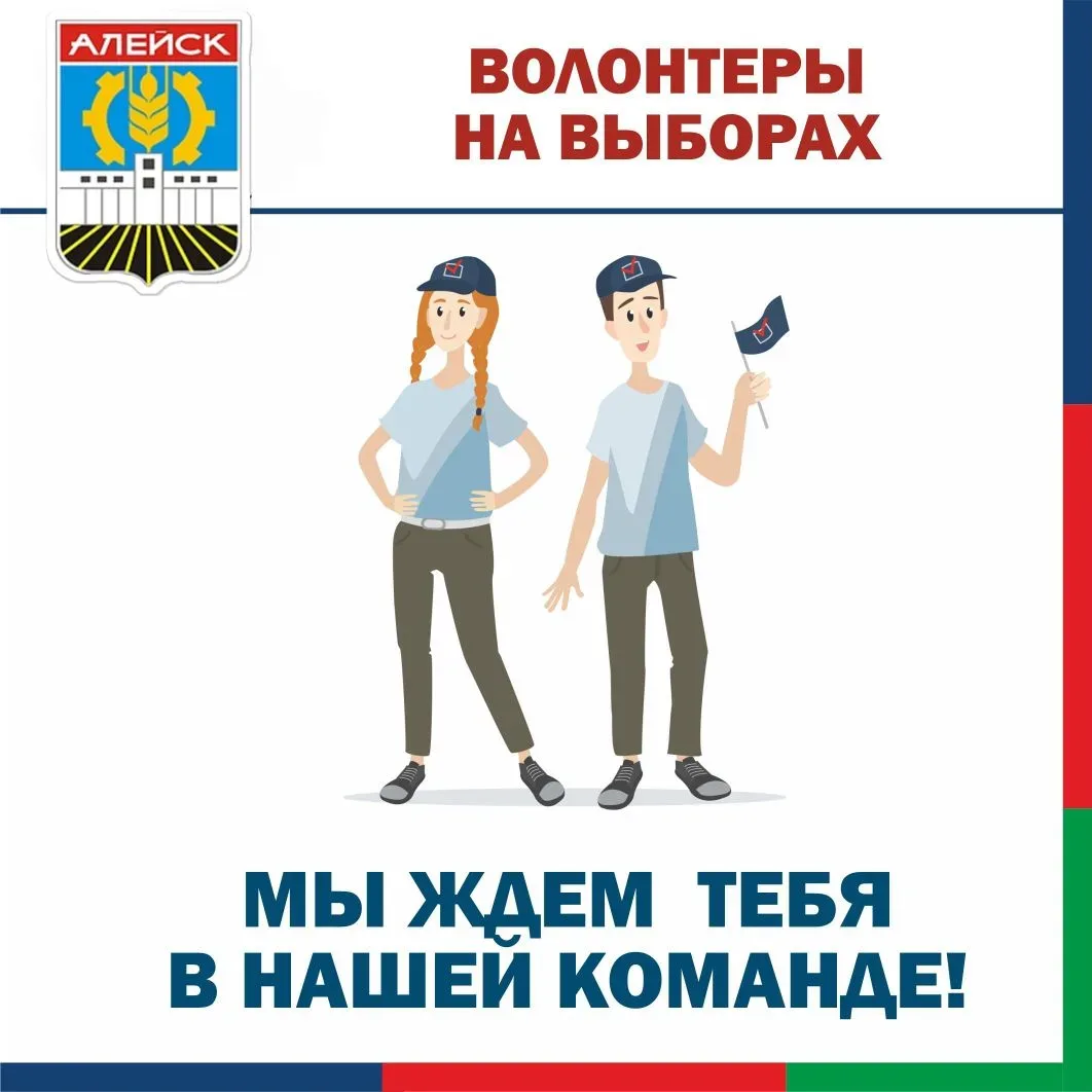 Хочешь быть полезным? Тогда тебе к нам!