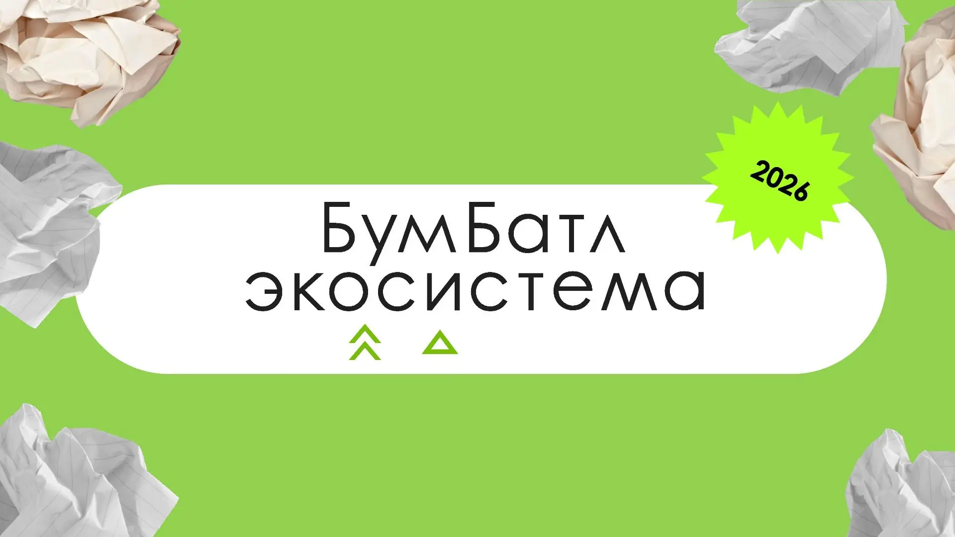 https://vk.ru/wall-205592662_2614