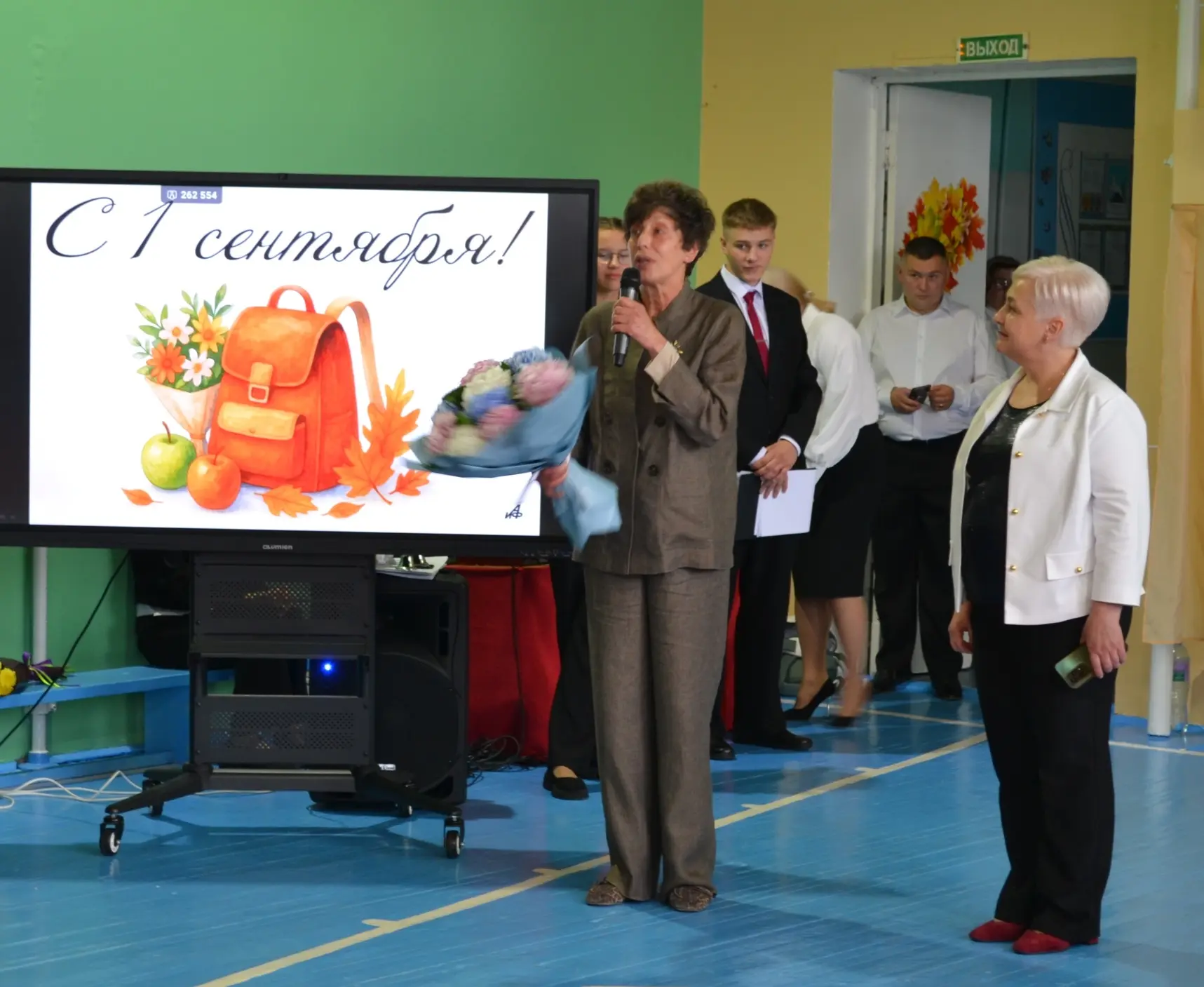 🍁🎊ДЕНЬ ЗНАНИЙ🎊🍁
