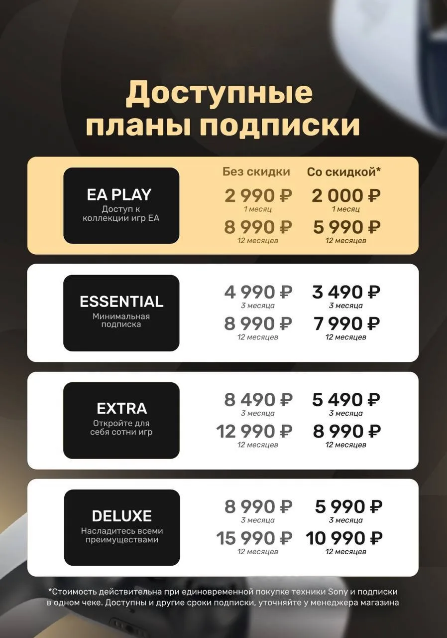 🔥 СТОИМОСТЬ | КУПИТЬ | ОФОРМИТЬ ЗАКАЗ 🔥

О актуальном наличии и стоимости гаджетов вы всегда может